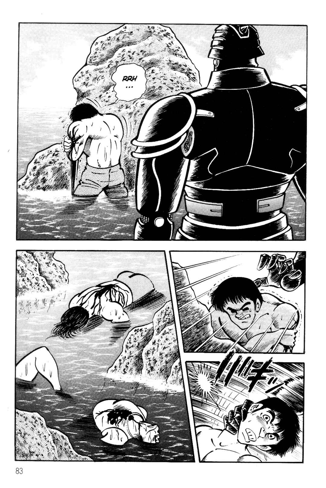 Page 81 Chapter 1 Violence Jack