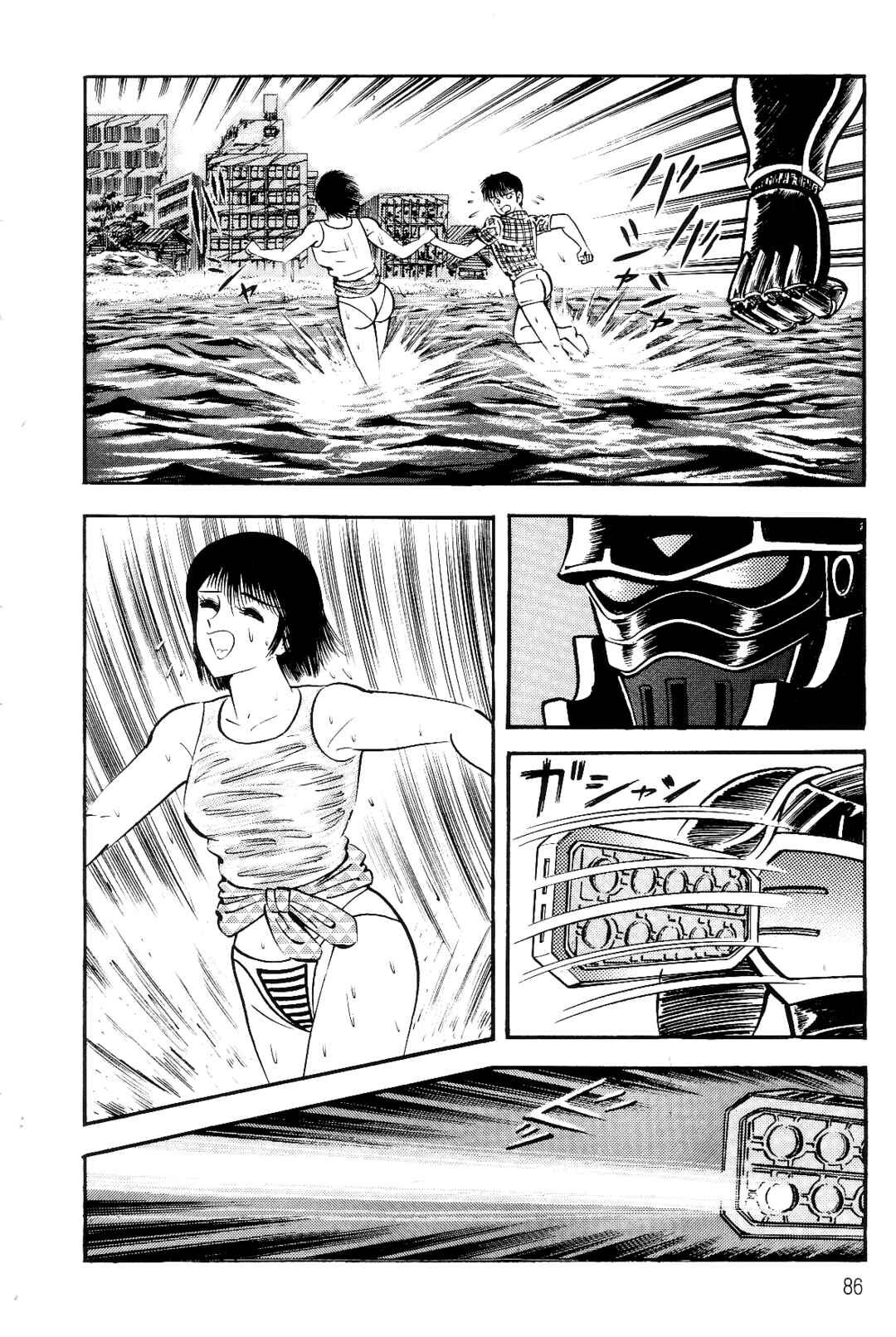 Page 84 Chapter 1 Violence Jack