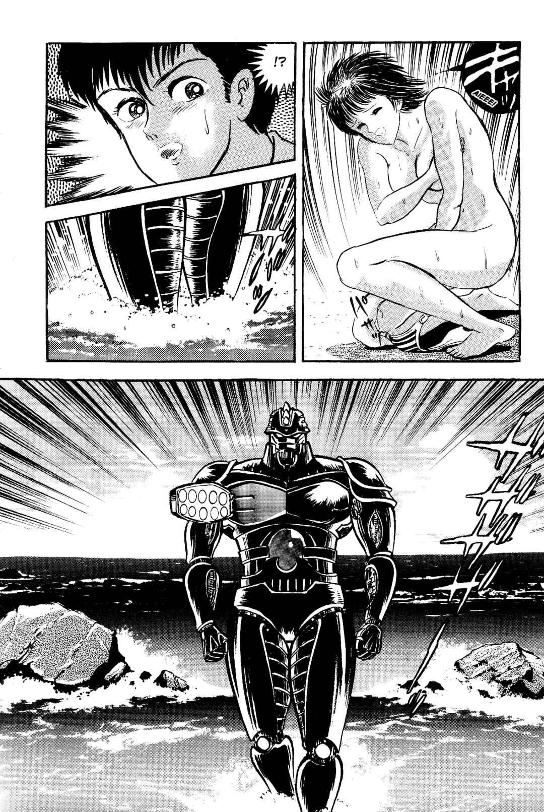 Page 86 Chapter 1 Violence Jack