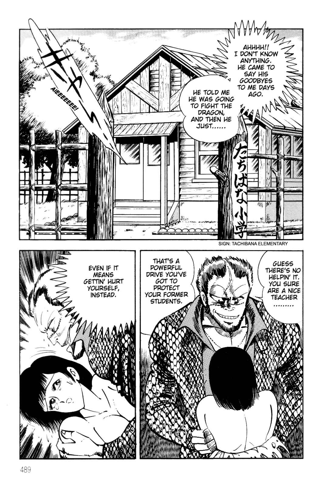 Page 107 Chapter 2 Violence Jack