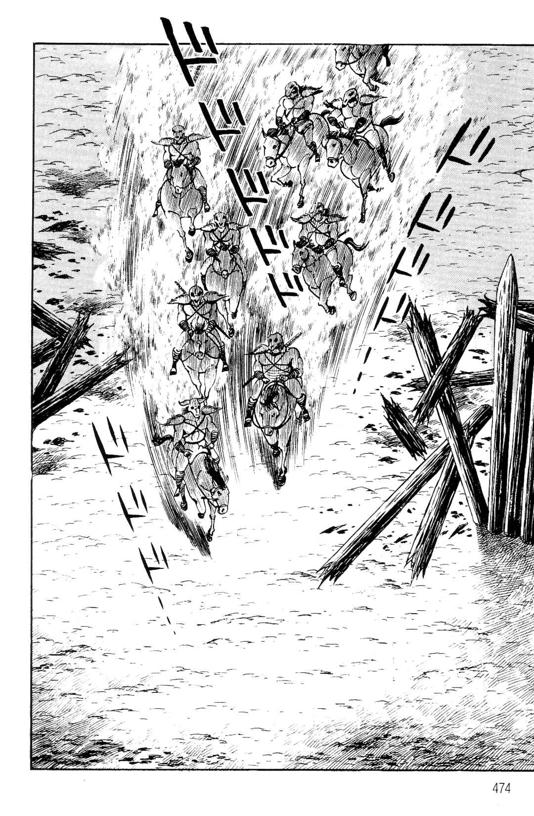 Page 92 Chapter 2 Violence Jack