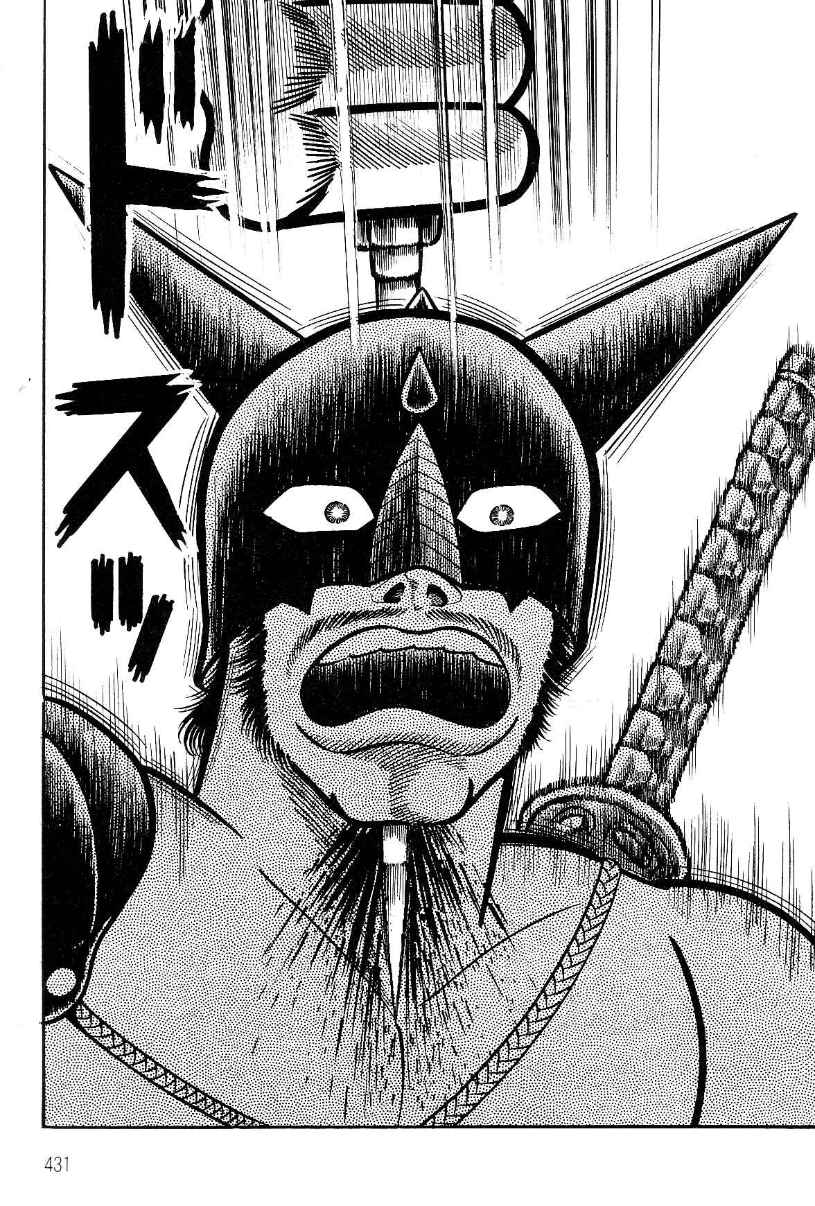 Page 49 Chapter 3 Violence Jack