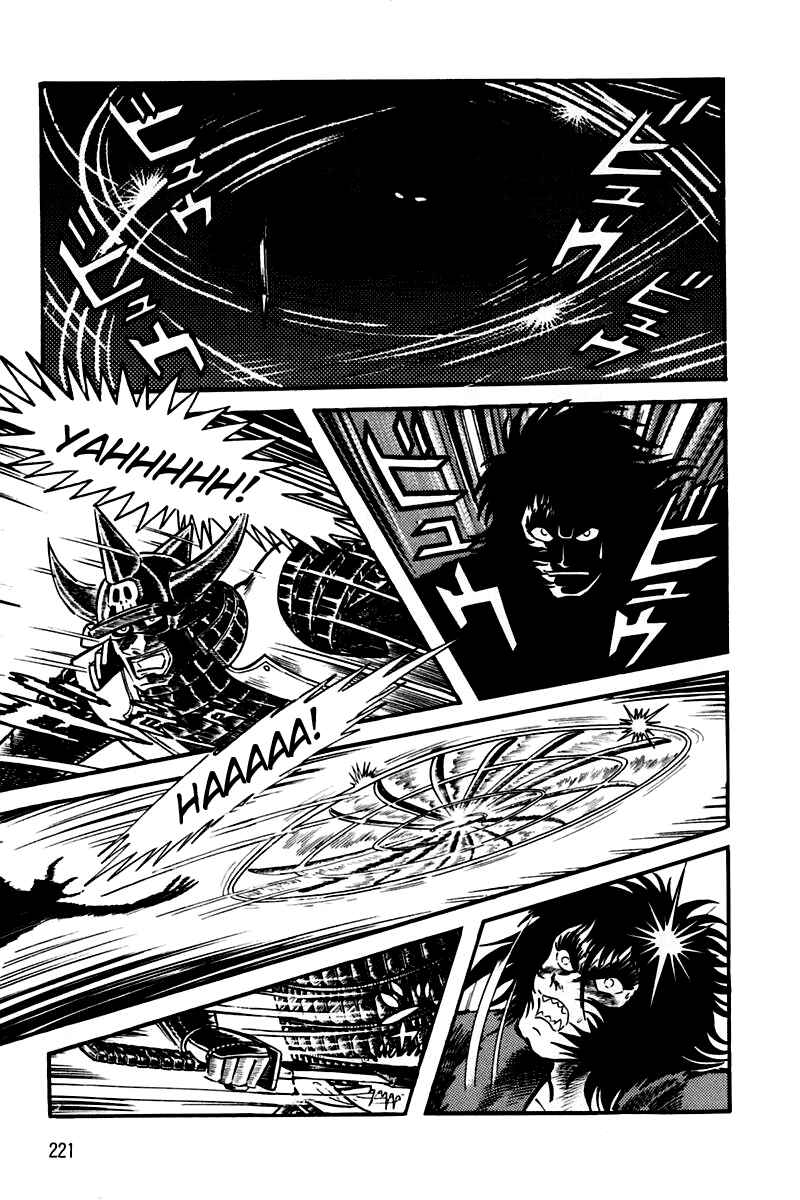 Page 215 Chapter 1 Violence Jack