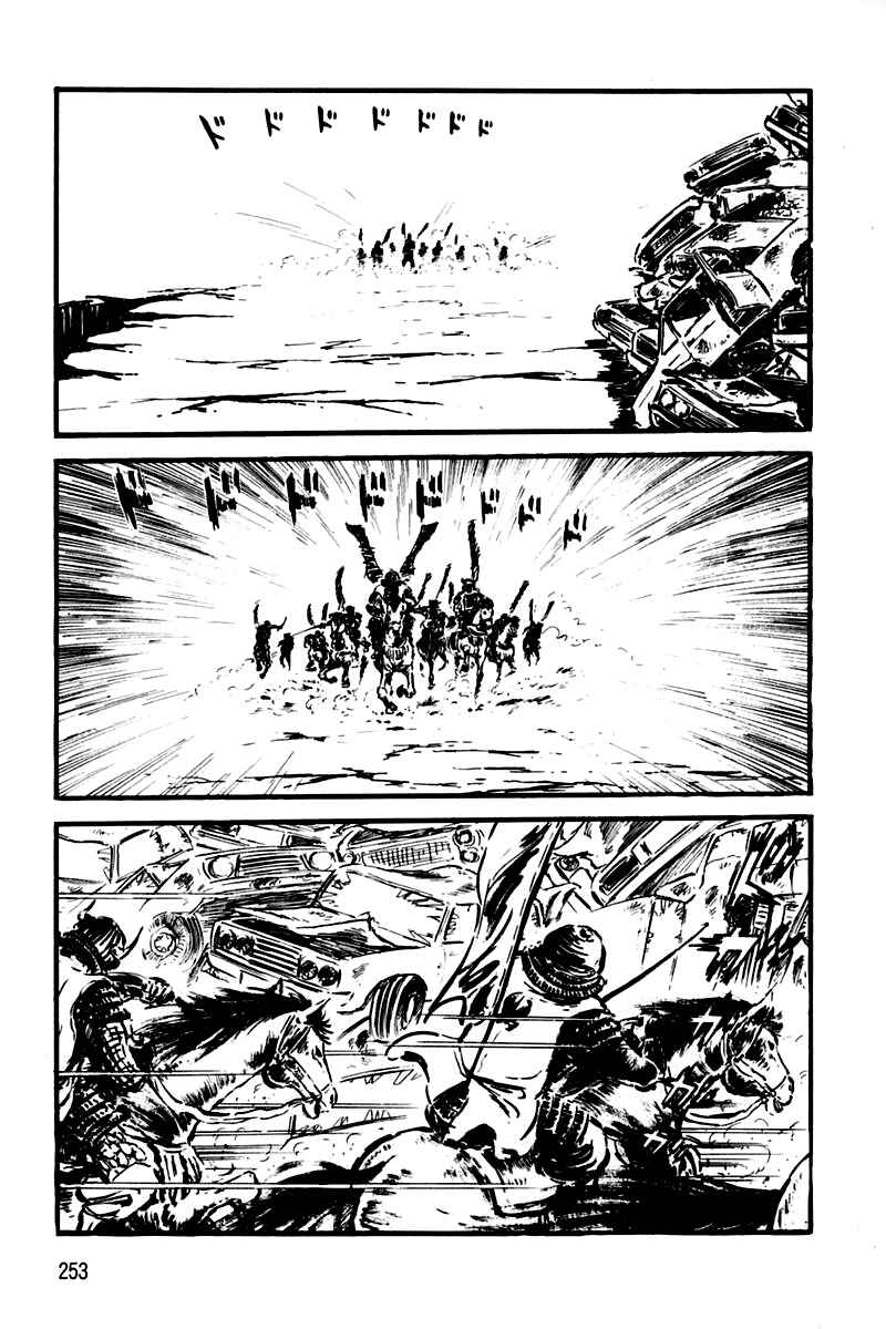 Page 246 Chapter 1 Violence Jack