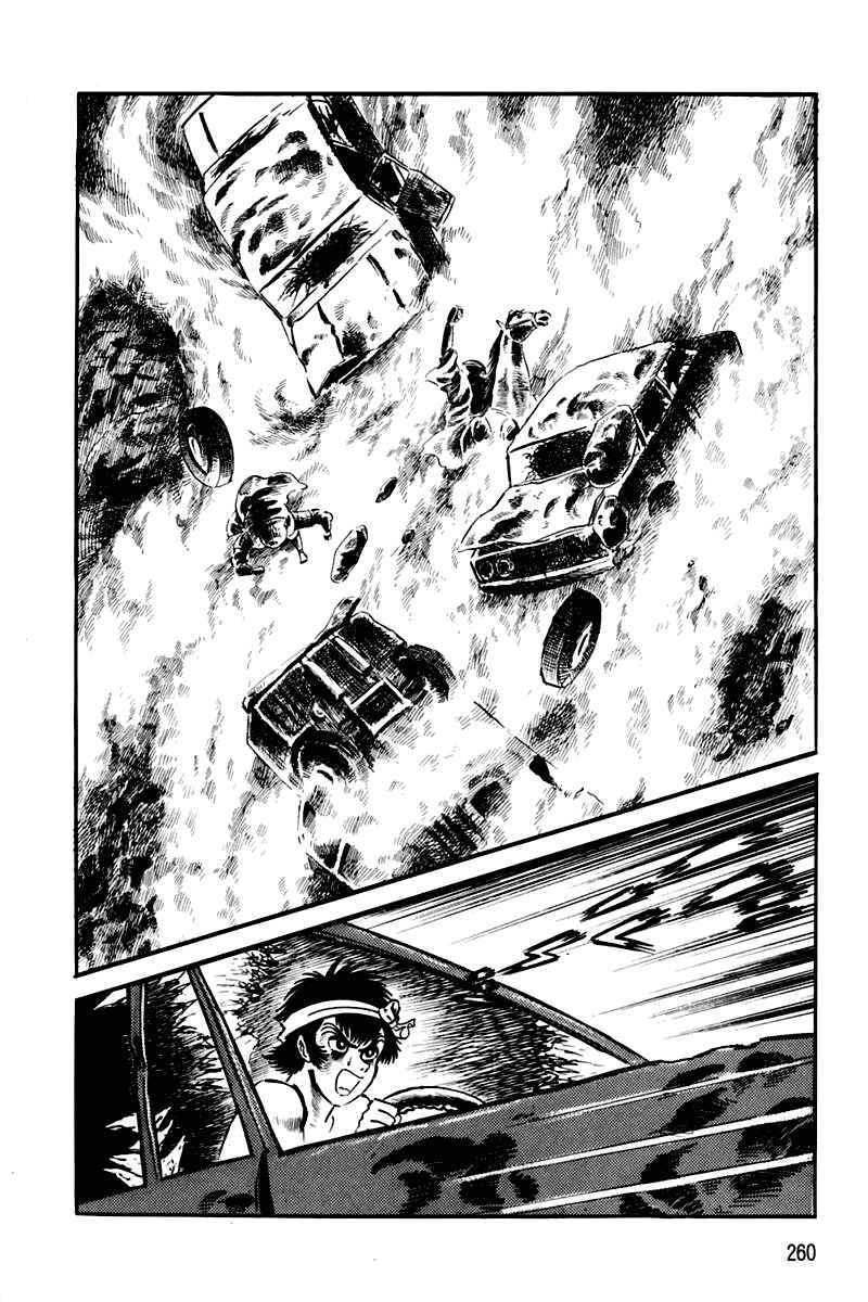 Page 251 Chapter 1 Violence Jack