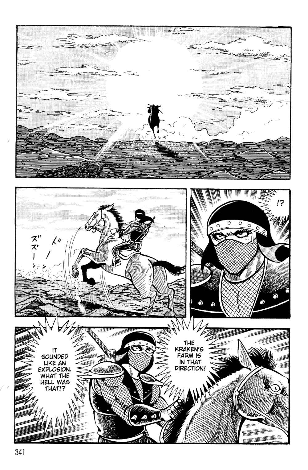 Page 125 Chapter 1.2 Violence Jack