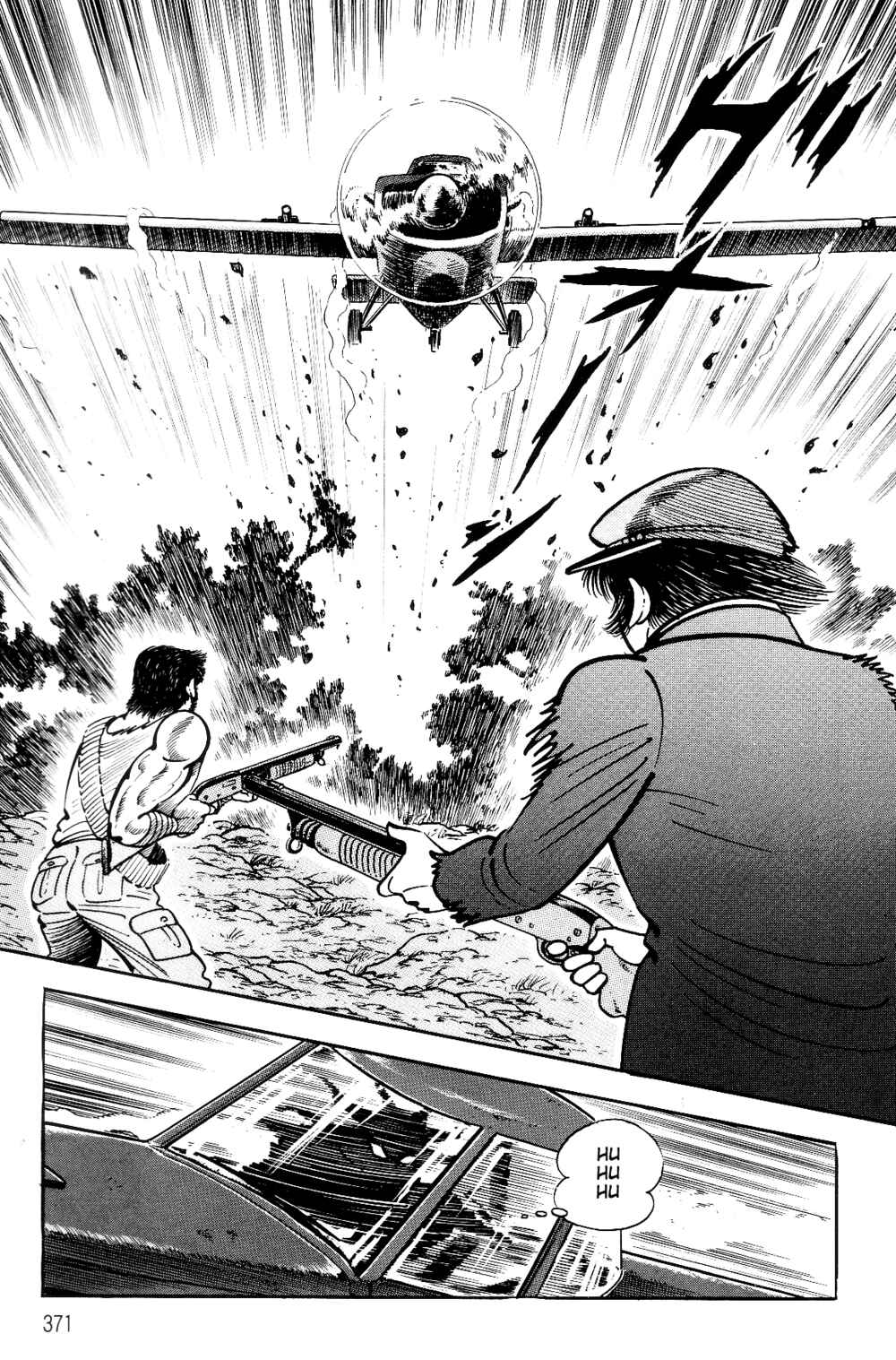 Page 154 Chapter 1.2 Violence Jack