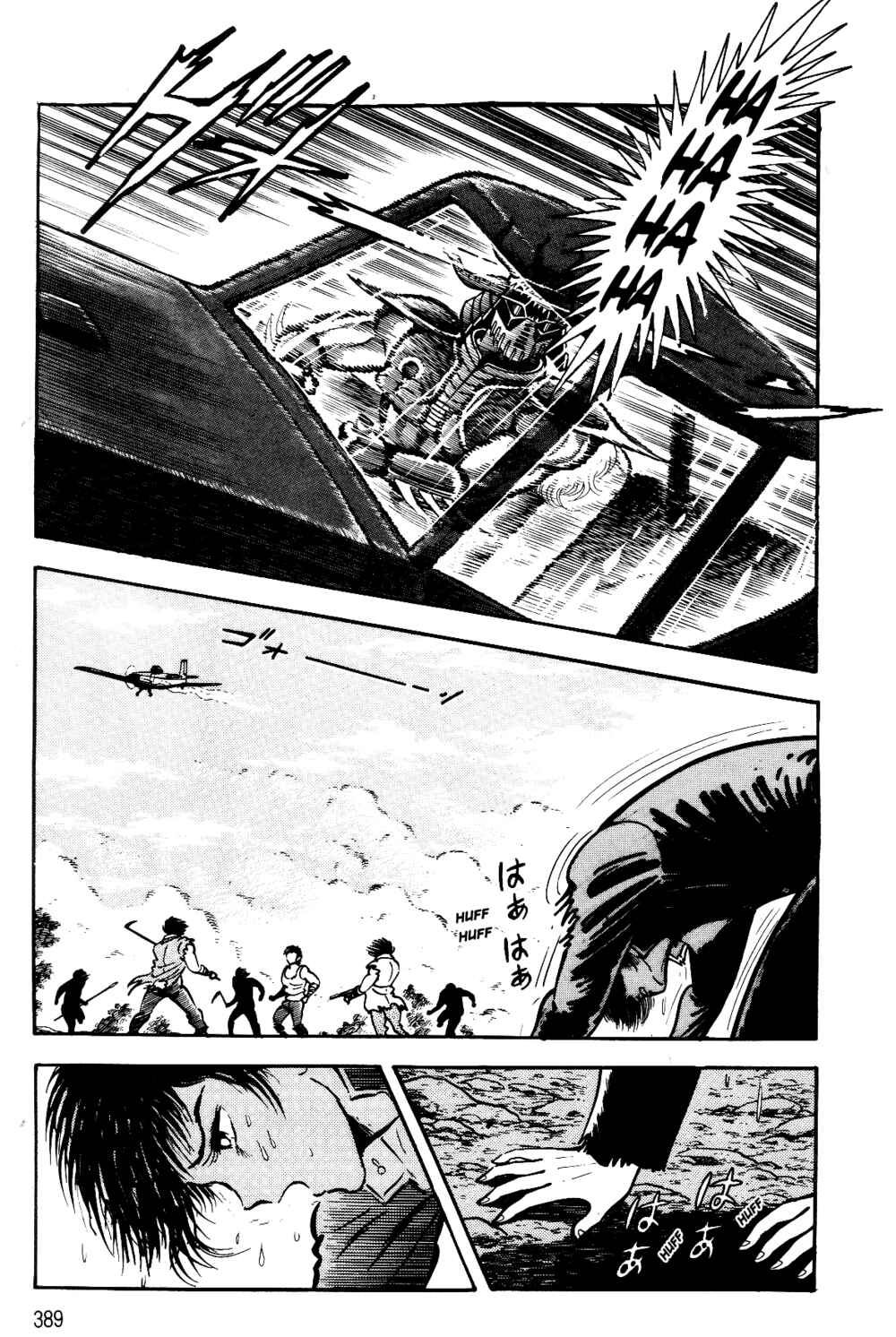 Page 169 Chapter 1.2 Violence Jack