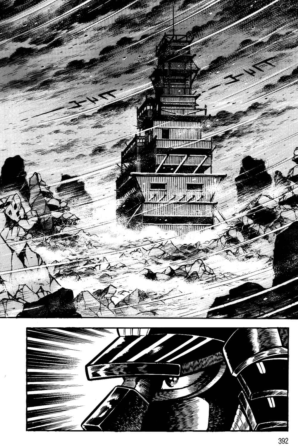Page 172 Chapter 1.2 Violence Jack