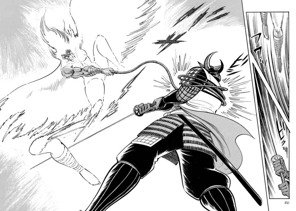 Page 223 Chapter 1.2 Violence Jack