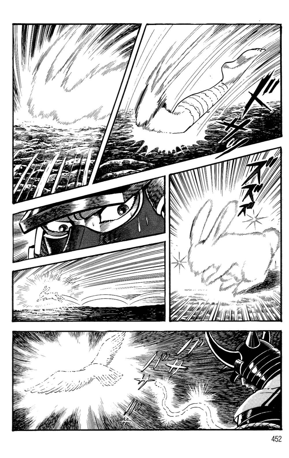 Page 224 Chapter 1.2 Violence Jack