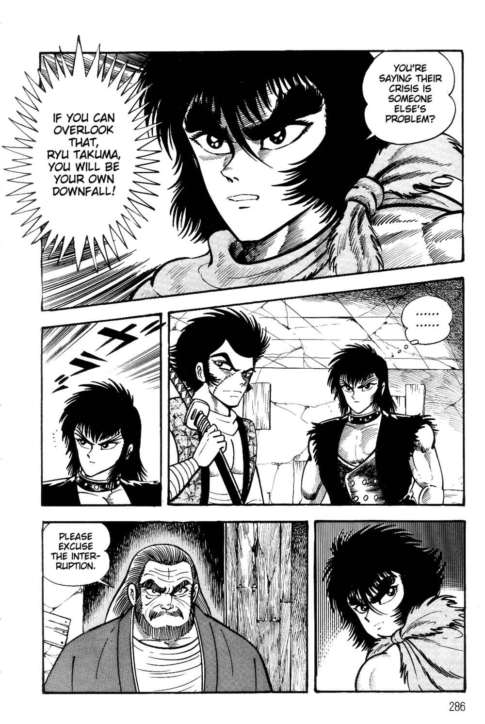 Page 75 Chapter 1.2 Violence Jack