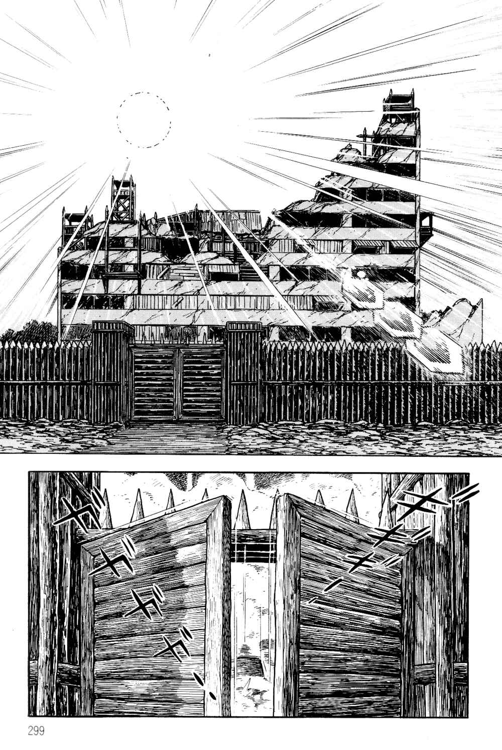 Page 88 Chapter 1.2 Violence Jack