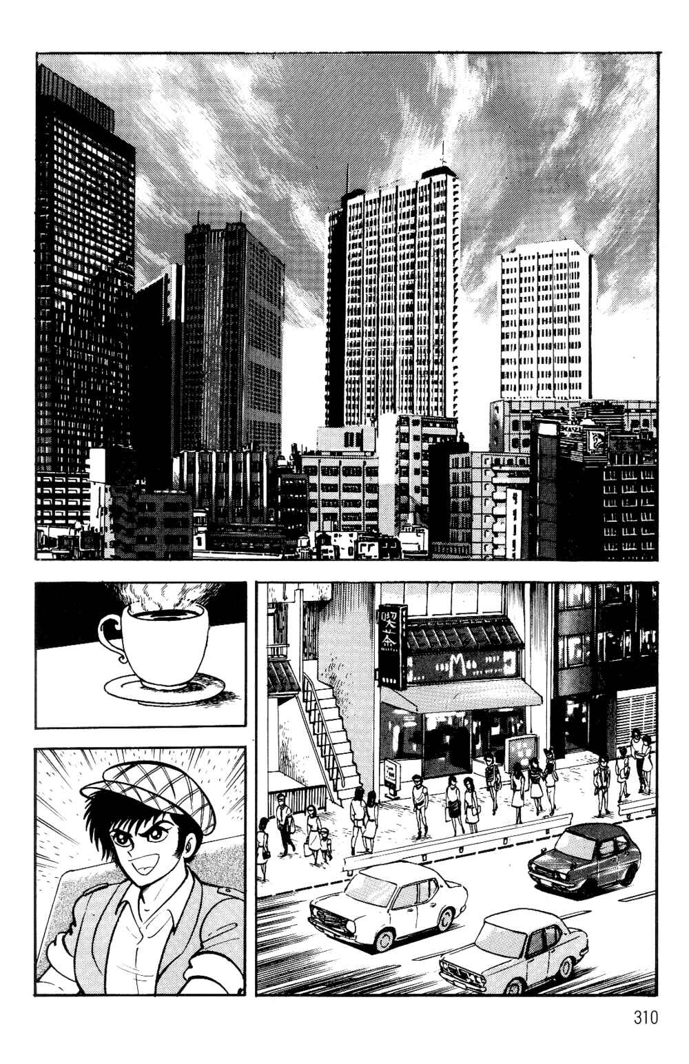 Page 98 Chapter 1.2 Violence Jack