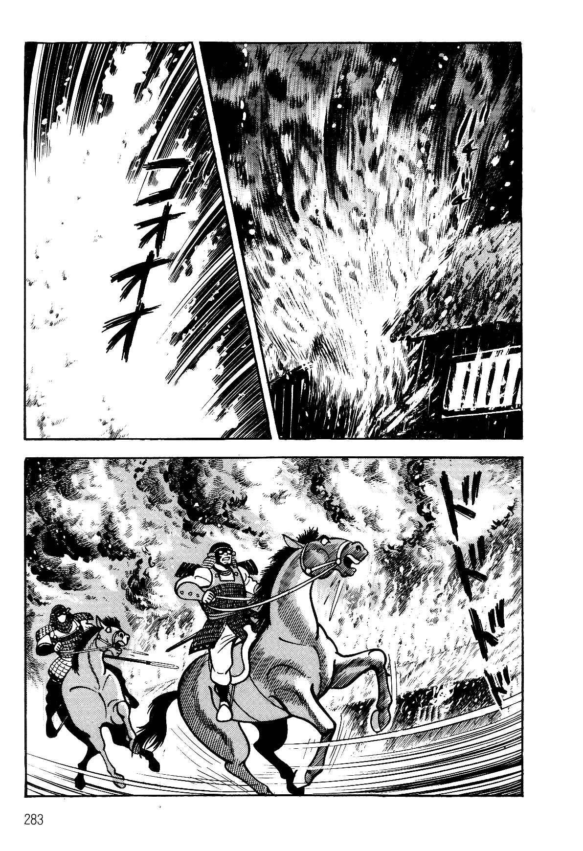 Page 1 Chapter 2.3 Violence Jack