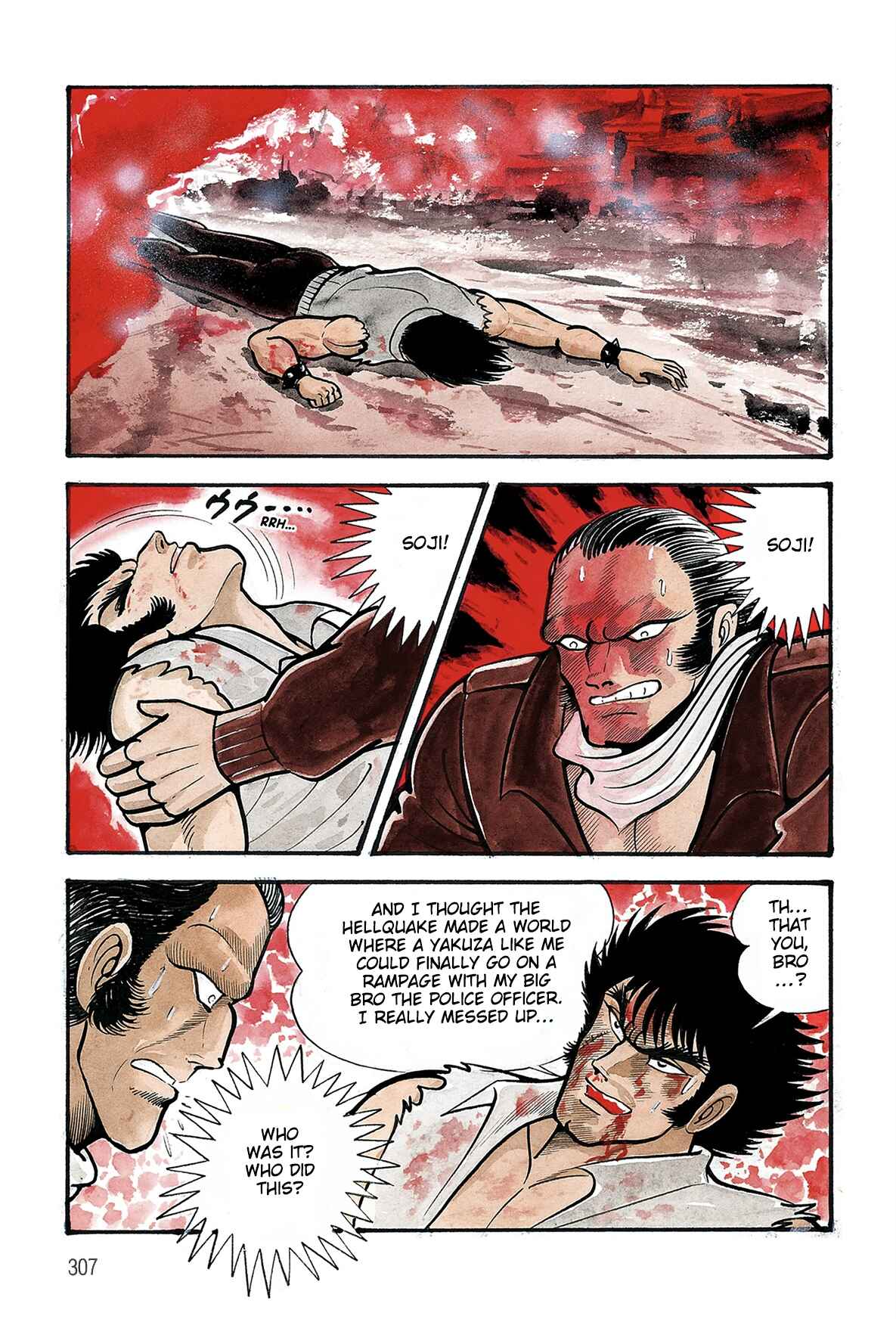 Page 22 Chapter 2.3 Violence Jack