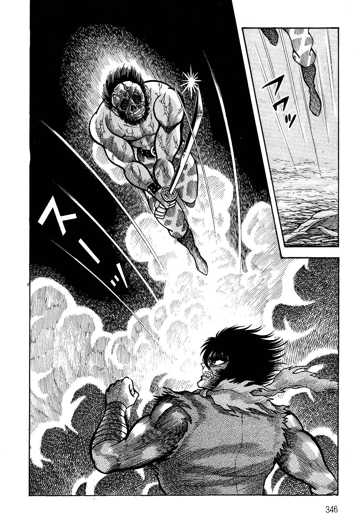 Page 57 Chapter 2.3 Violence Jack
