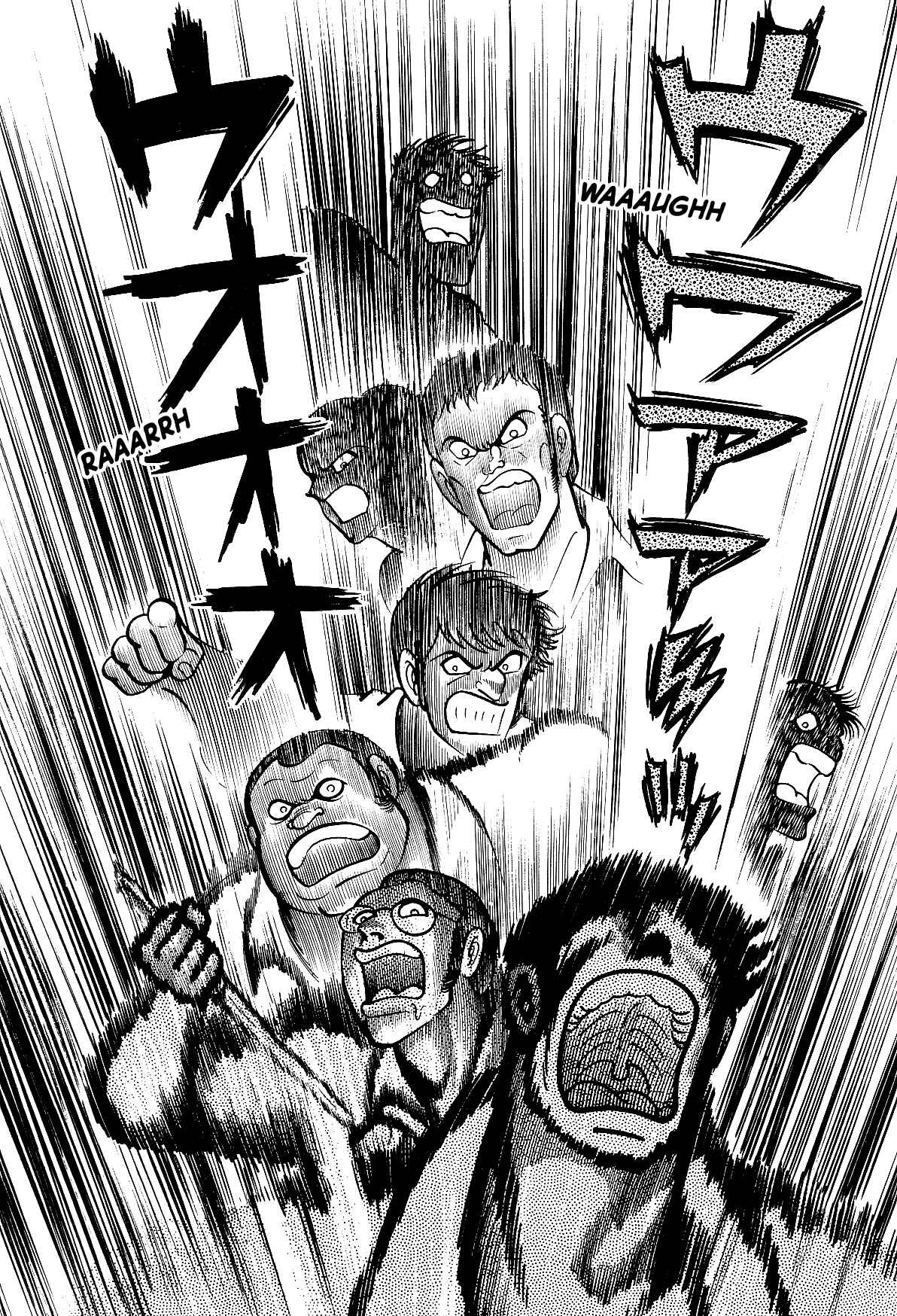 Page 71 Chapter 2.3 Violence Jack