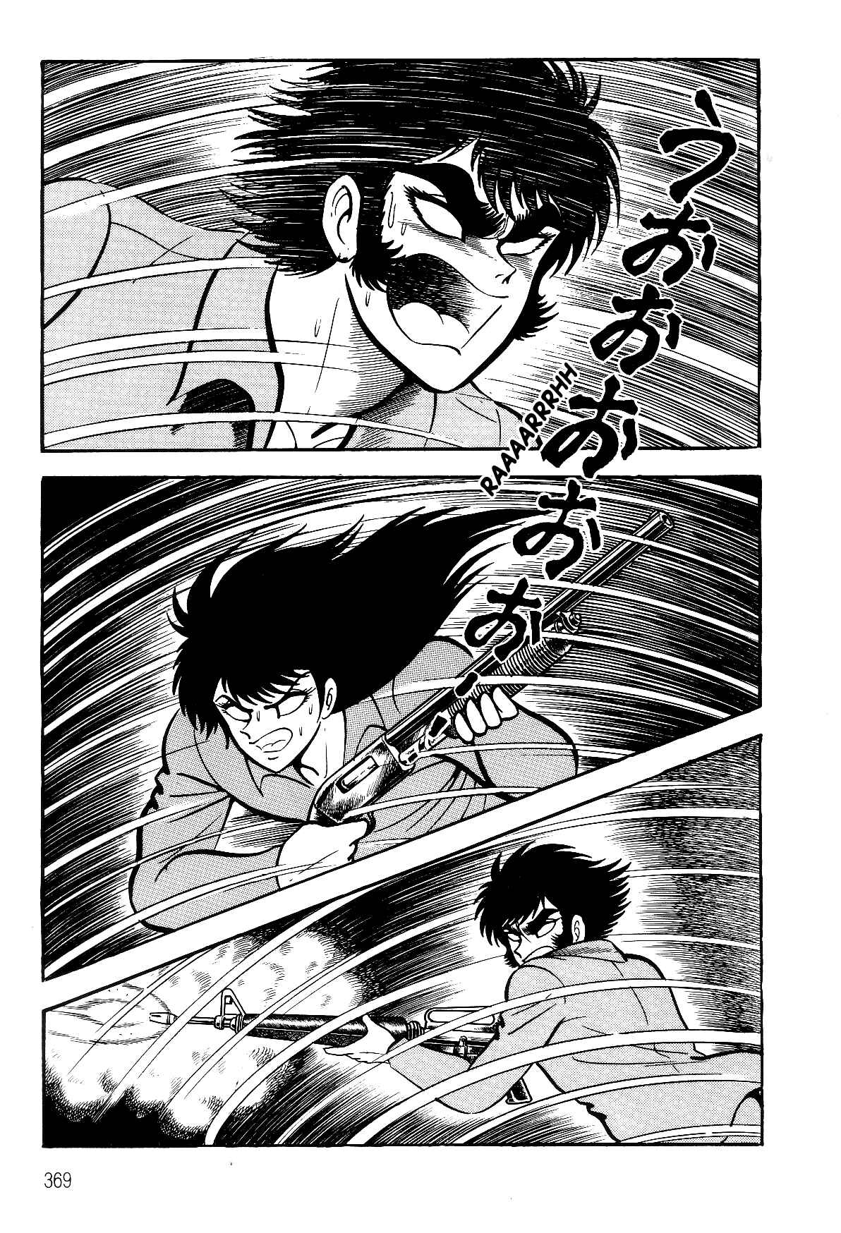 Page 79 Chapter 2.3 Violence Jack