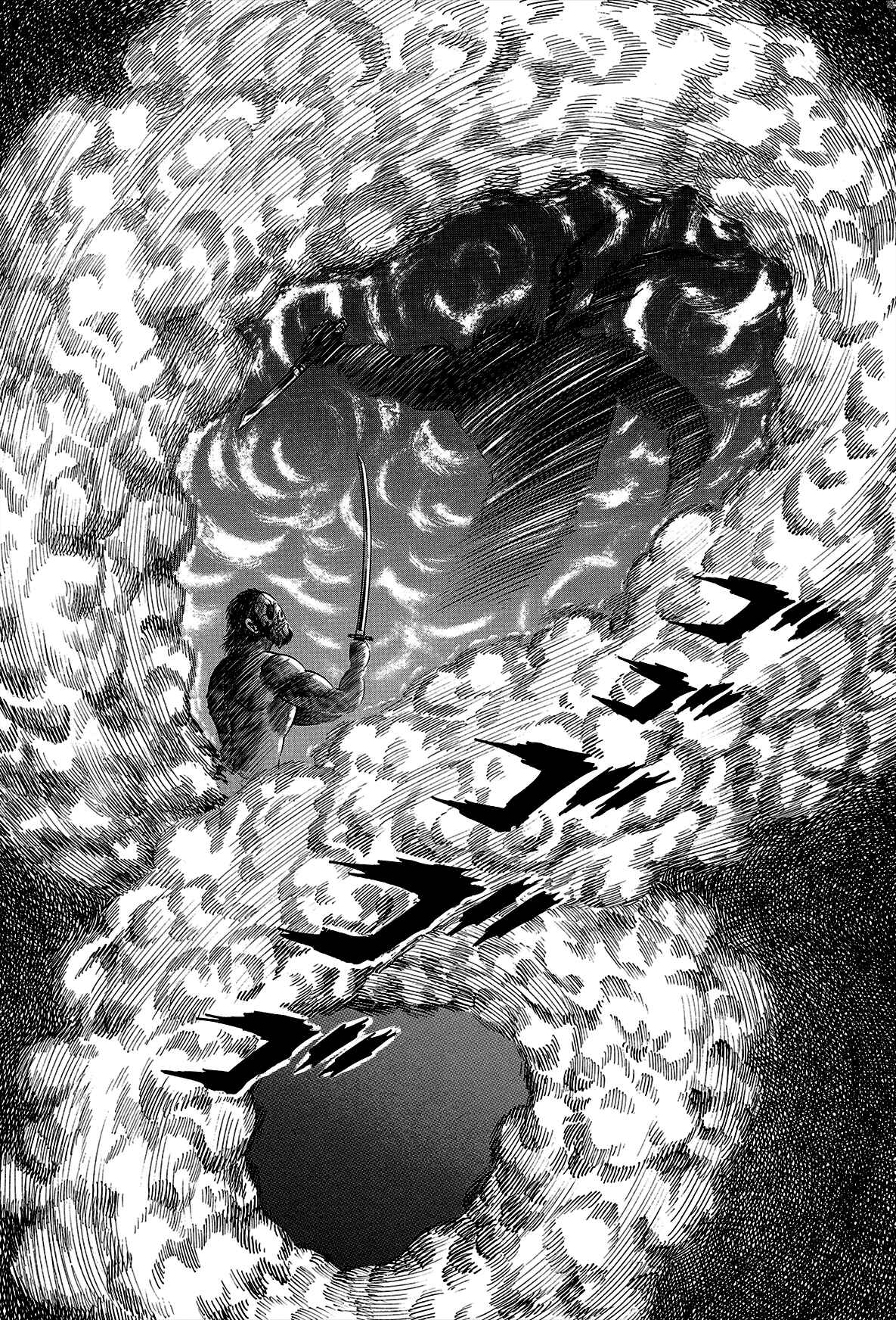 Page 88 Chapter 2.3 Violence Jack