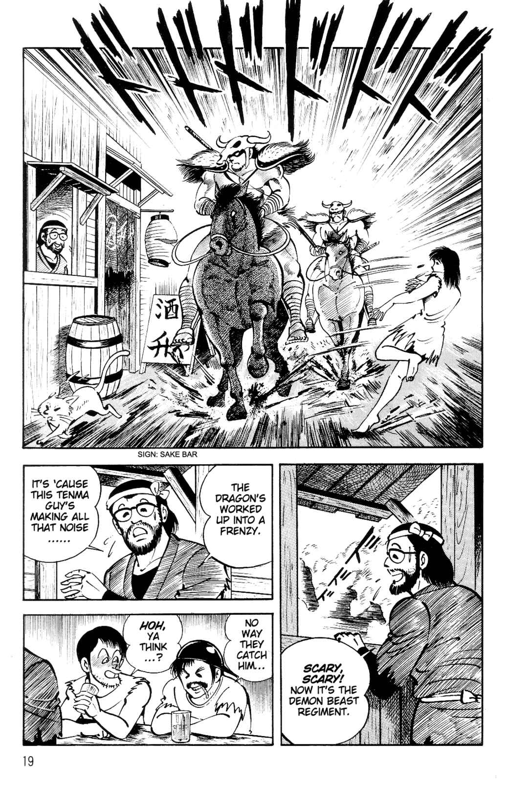 Page 19 Chapter 1 Violence Jack