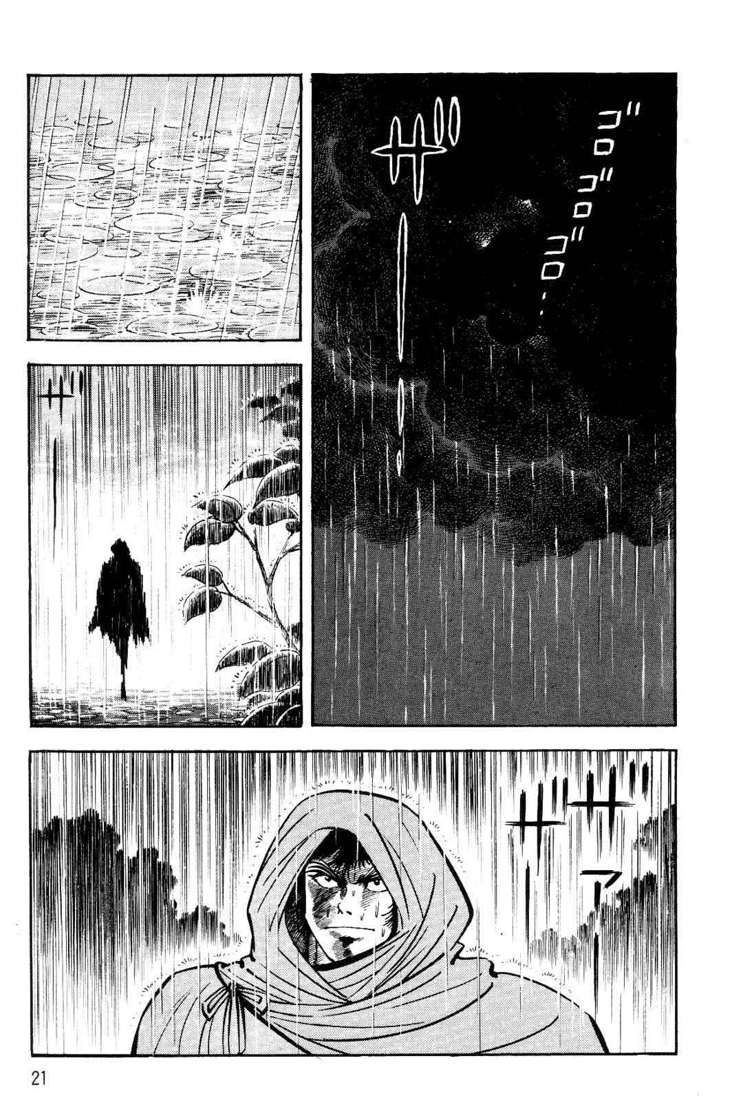 Page 21 Chapter 1 Violence Jack