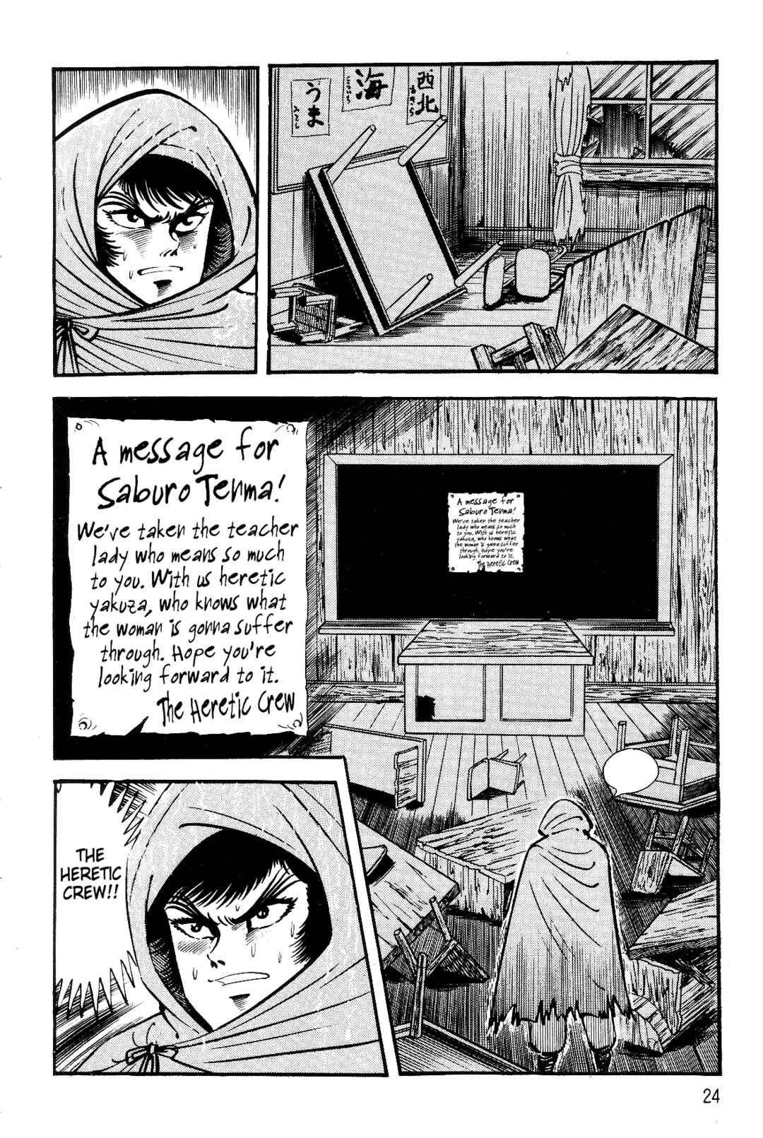 Page 24 Chapter 1 Violence Jack