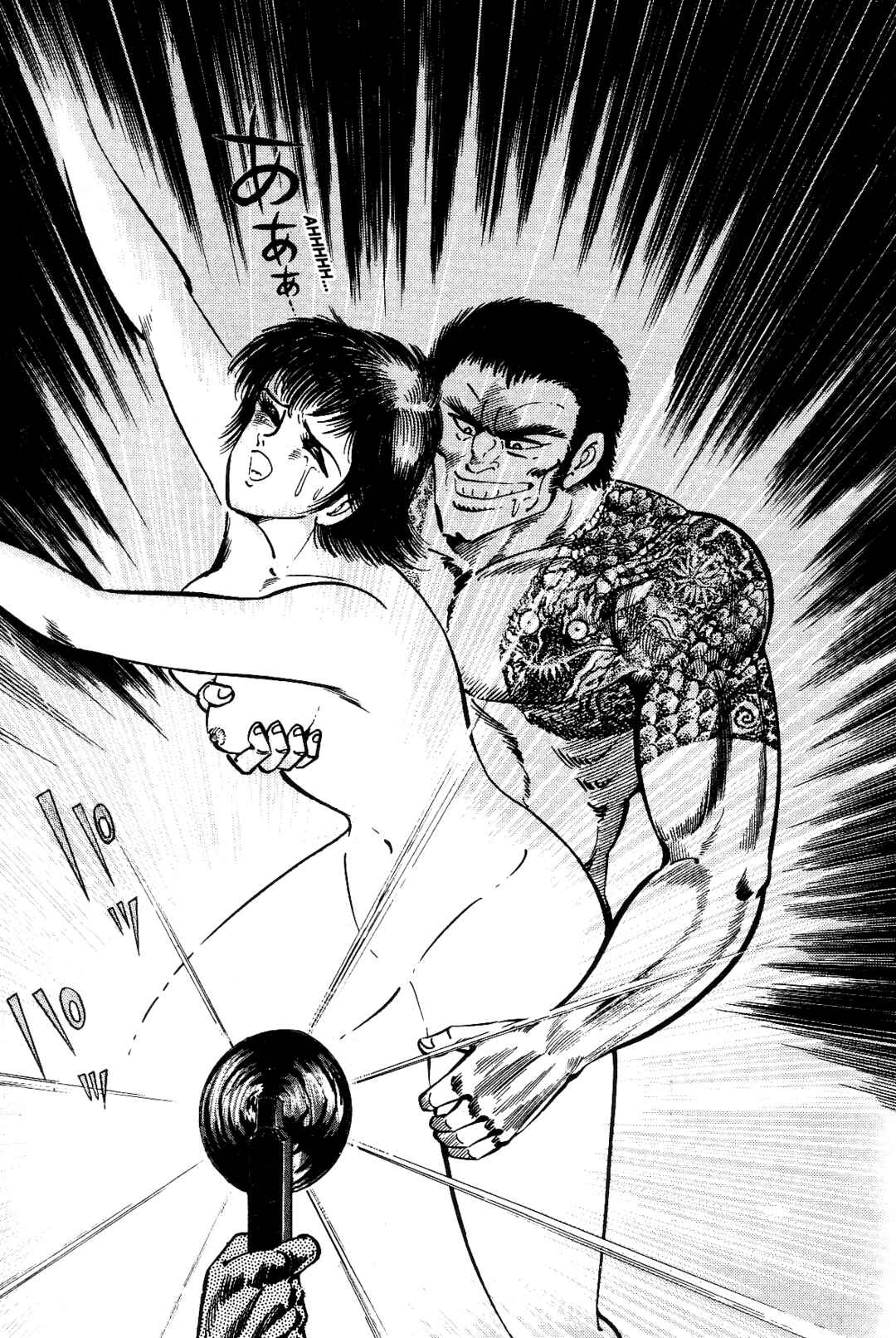 Page 32 Chapter 1 Violence Jack