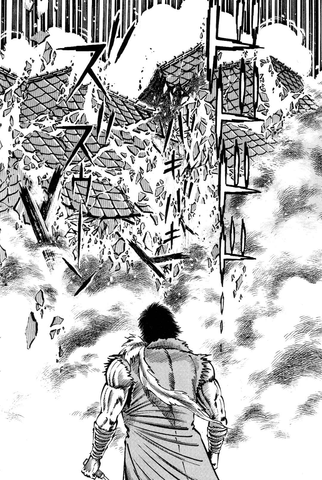 Page 88 Chapter 1 Violence Jack