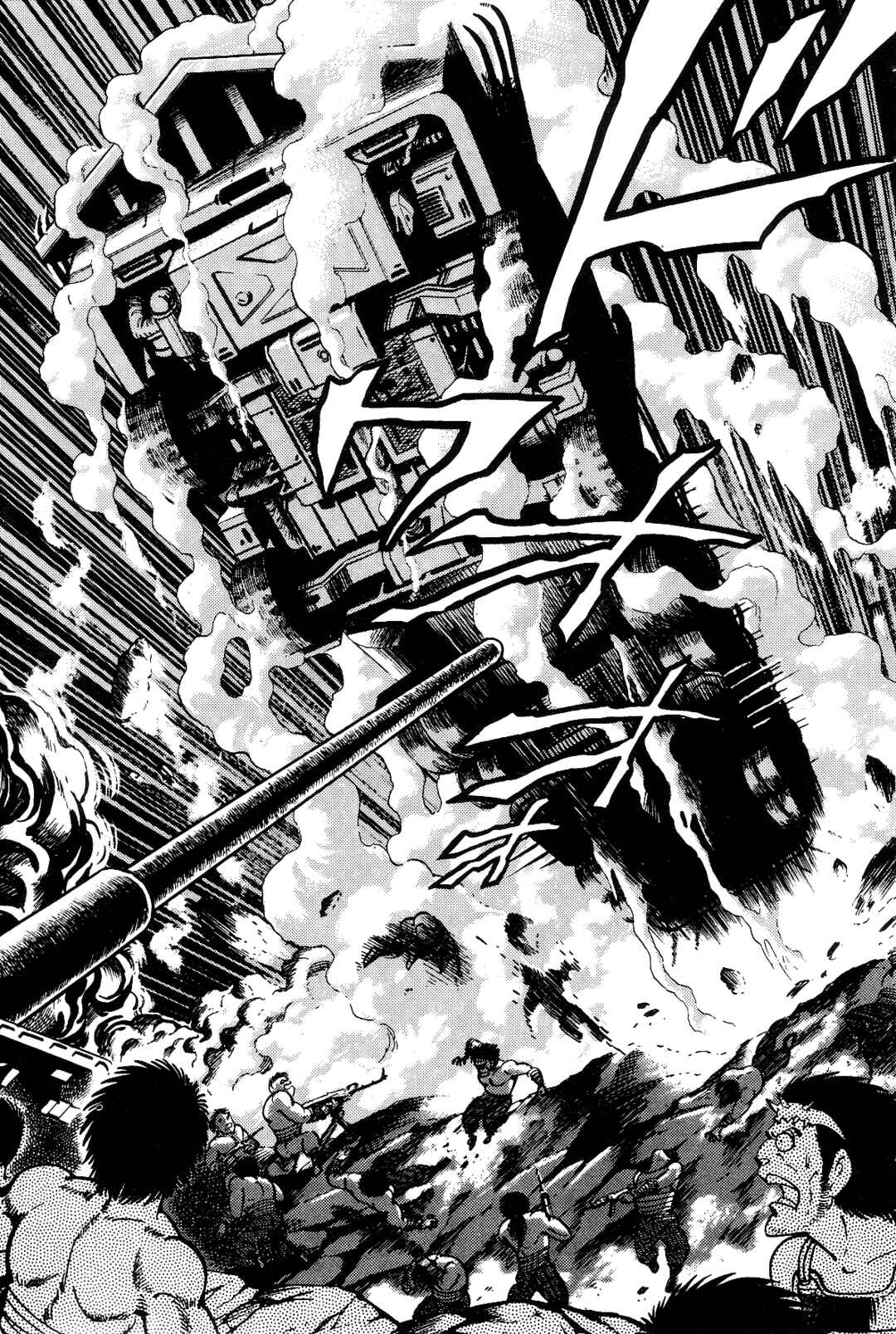 Page 103 Chapter 1 Violence Jack