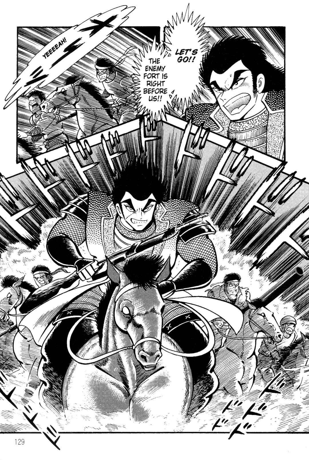 Page 117 Chapter 1 Violence Jack