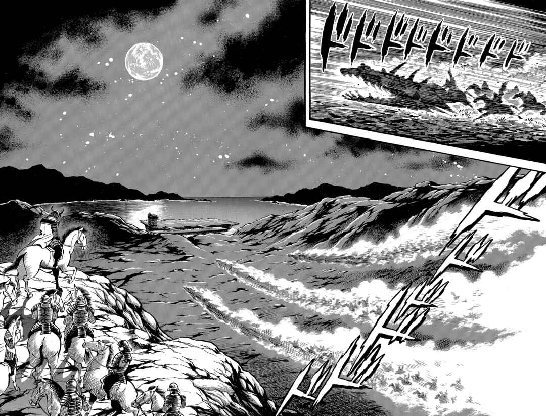 Page 24 Chapter 1 Violence Jack
