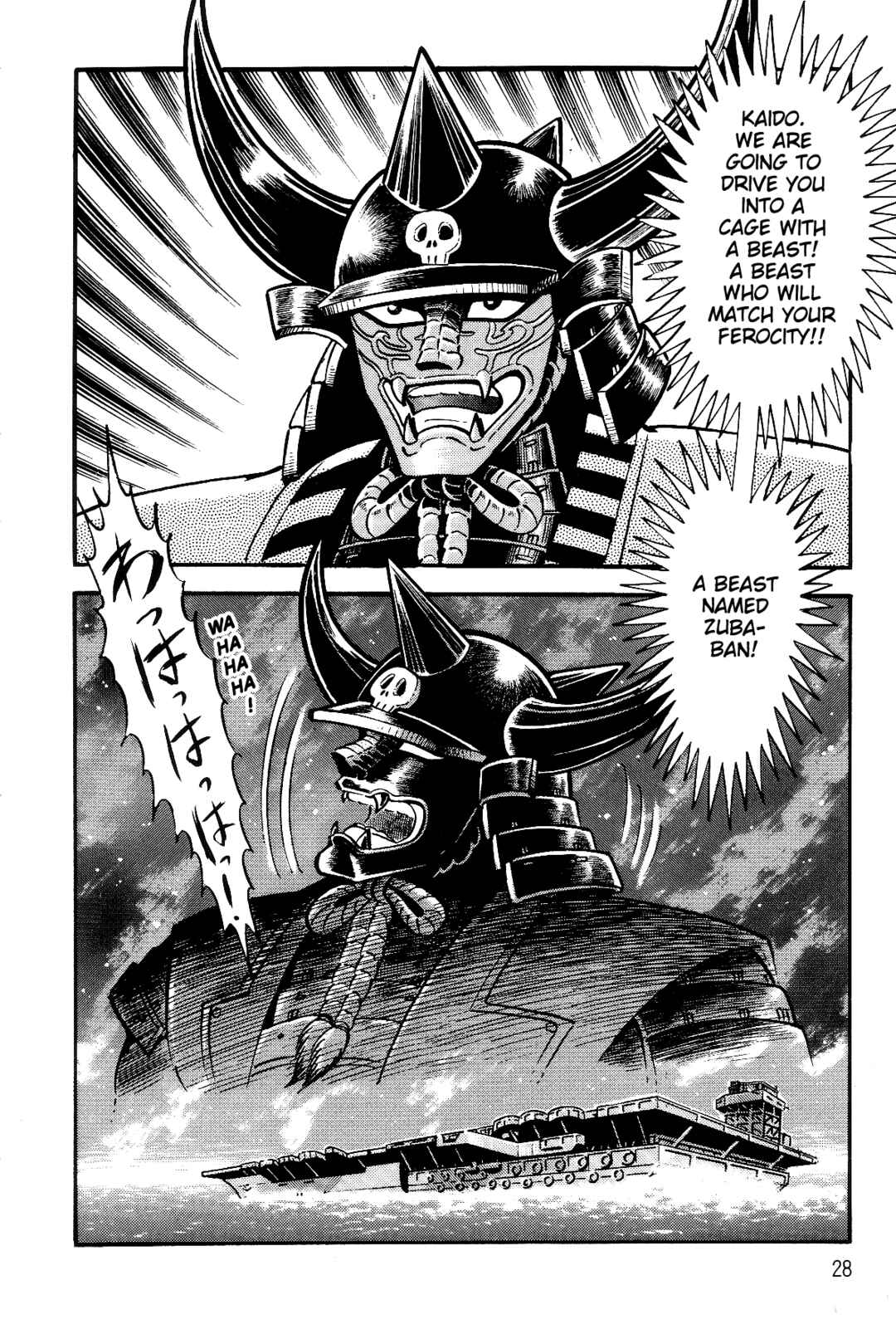 Page 26 Chapter 1 Violence Jack