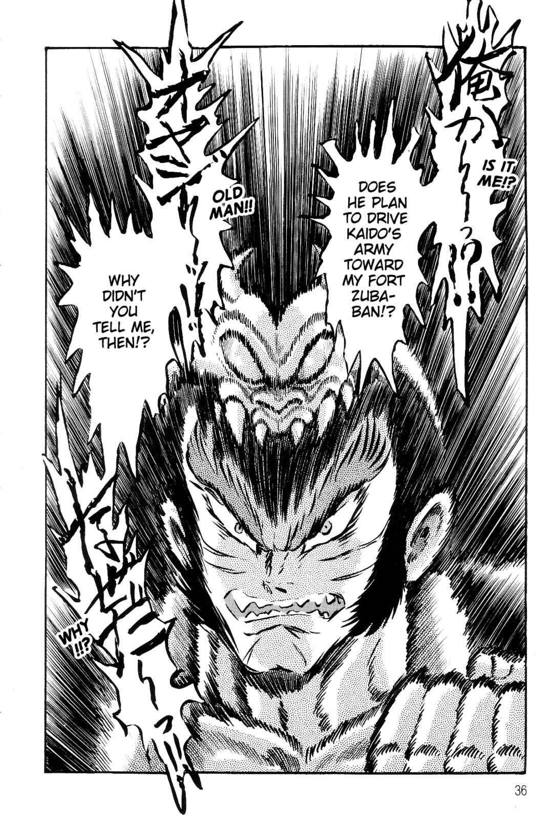 Page 33 Chapter 1 Violence Jack