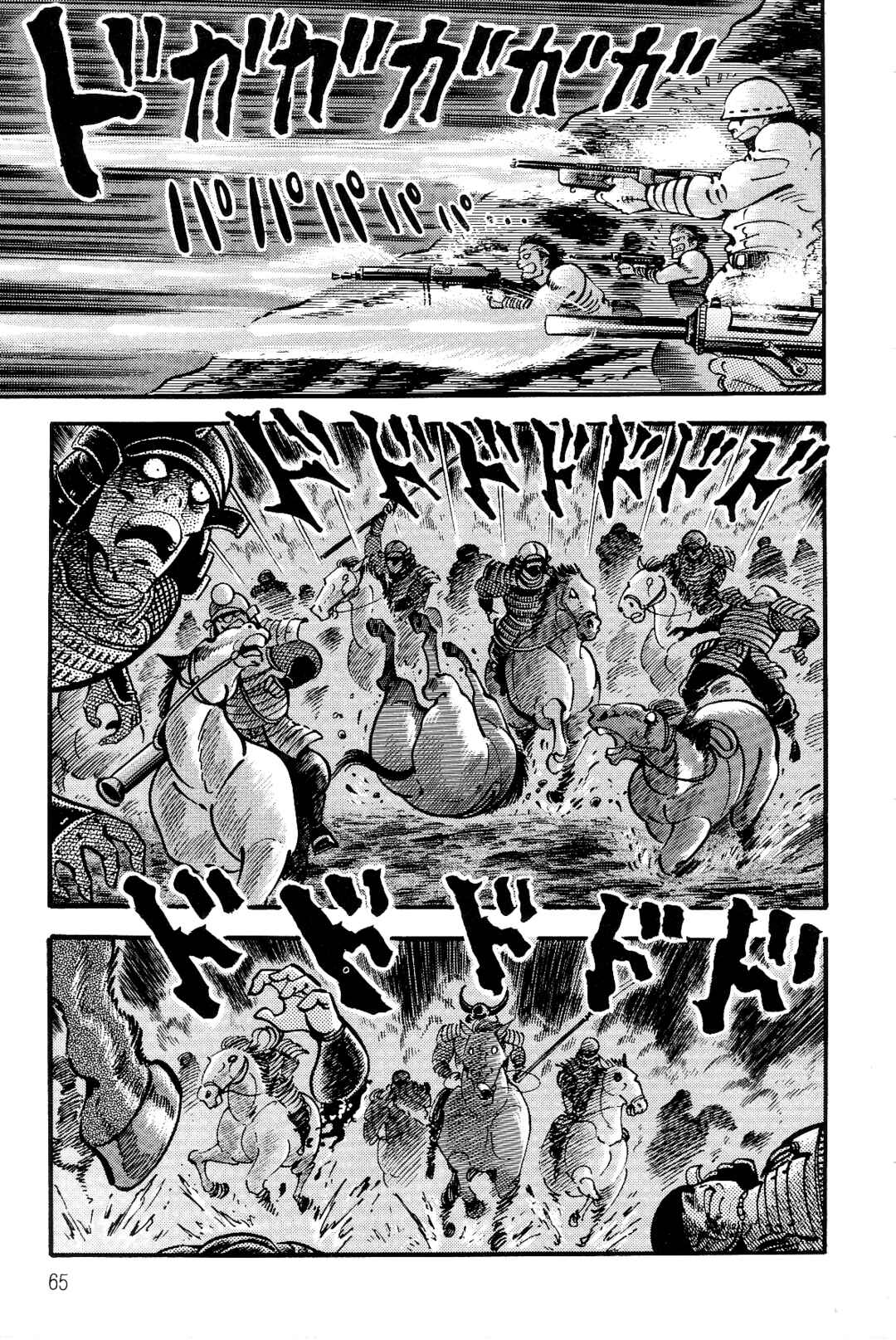 Page 60 Chapter 1 Violence Jack