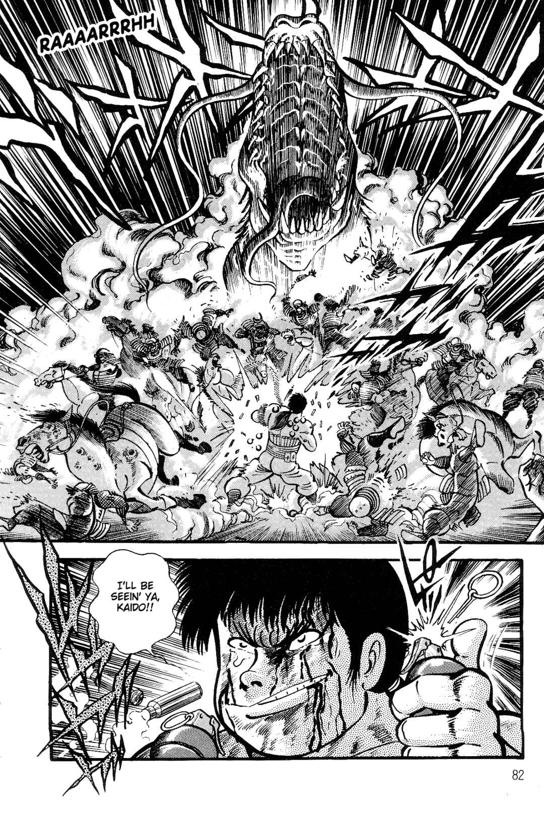 Page 75 Chapter 1 Violence Jack