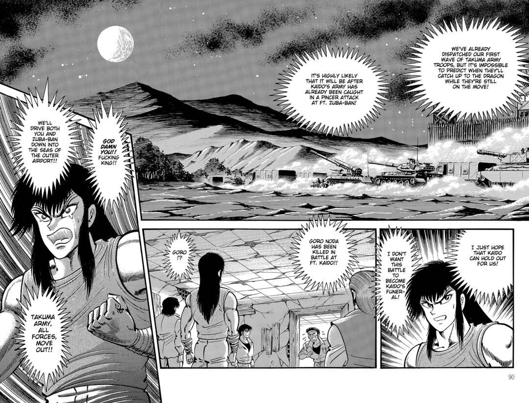 Page 82 Chapter 1 Violence Jack