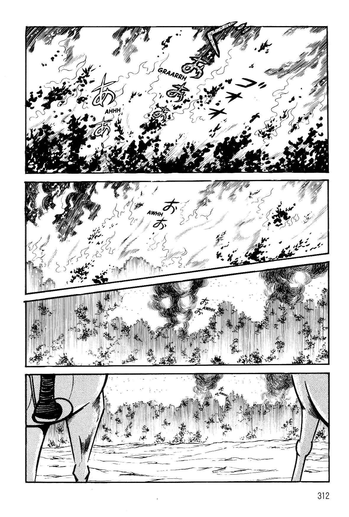 Page 64 Chapter 2.2 Violence Jack