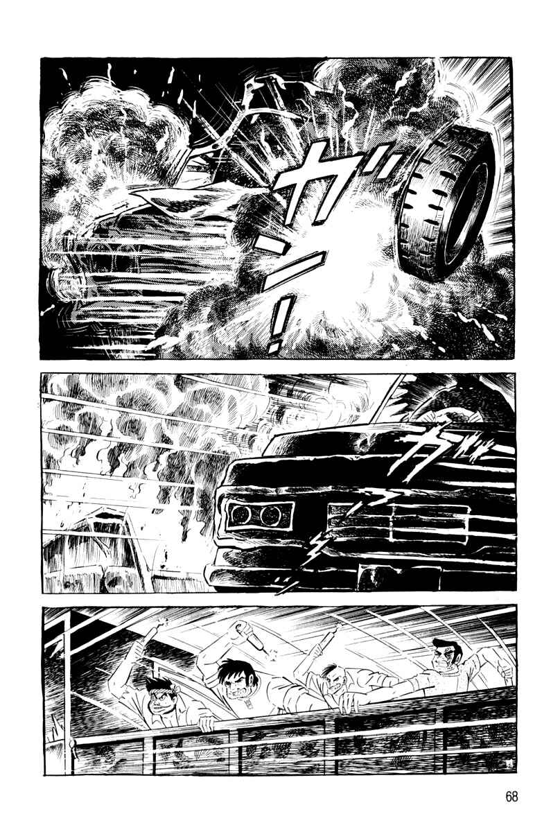Page 70 Chapter 1 Violence Jack