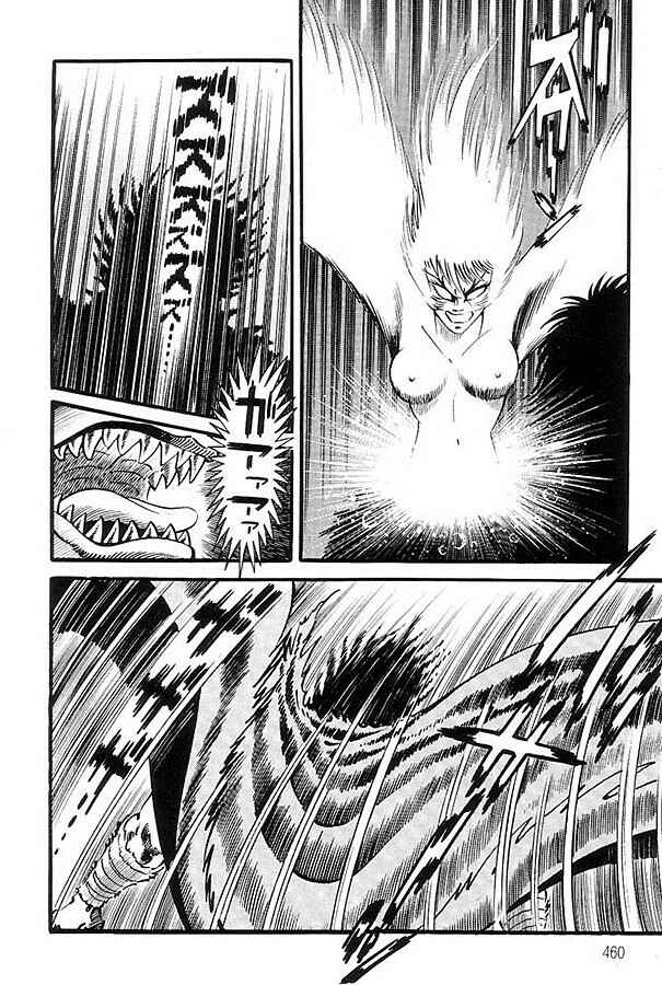 Page 64 Chapter 2 Violence Jack