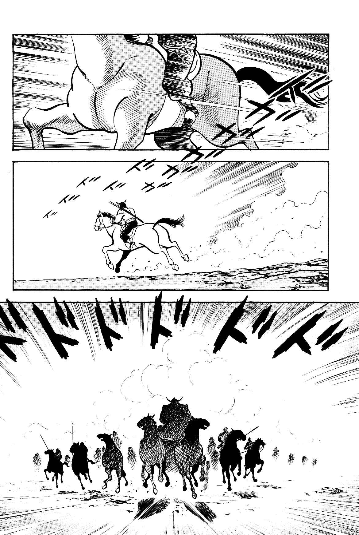 Page 45 Chapter 1 Violence Jack