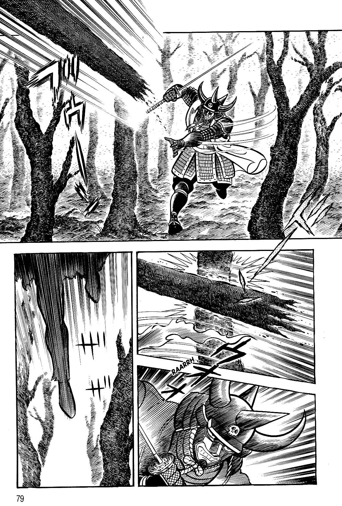 Page 76 Chapter 1 Violence Jack