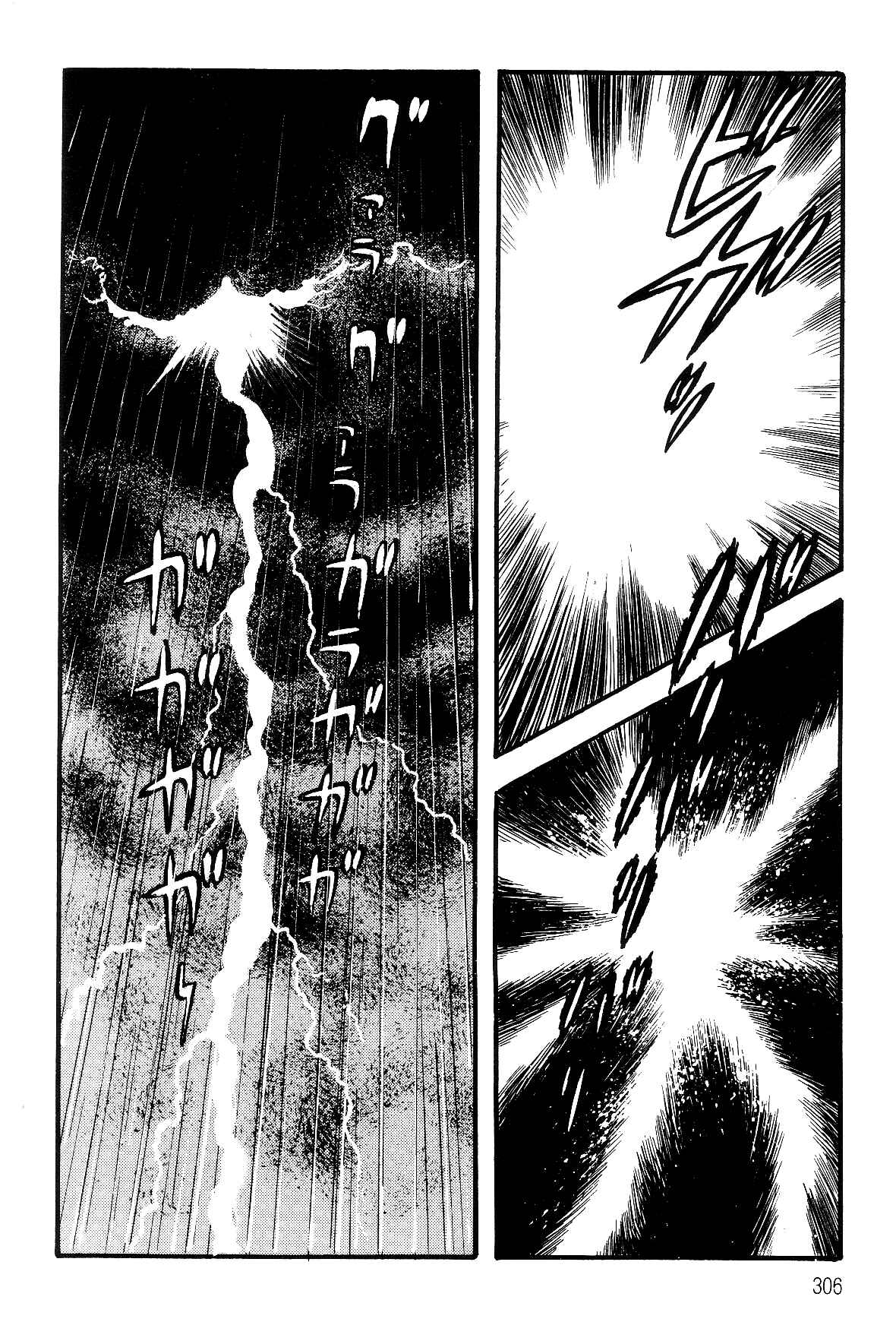 Page 154 Chapter 1.2 Violence Jack