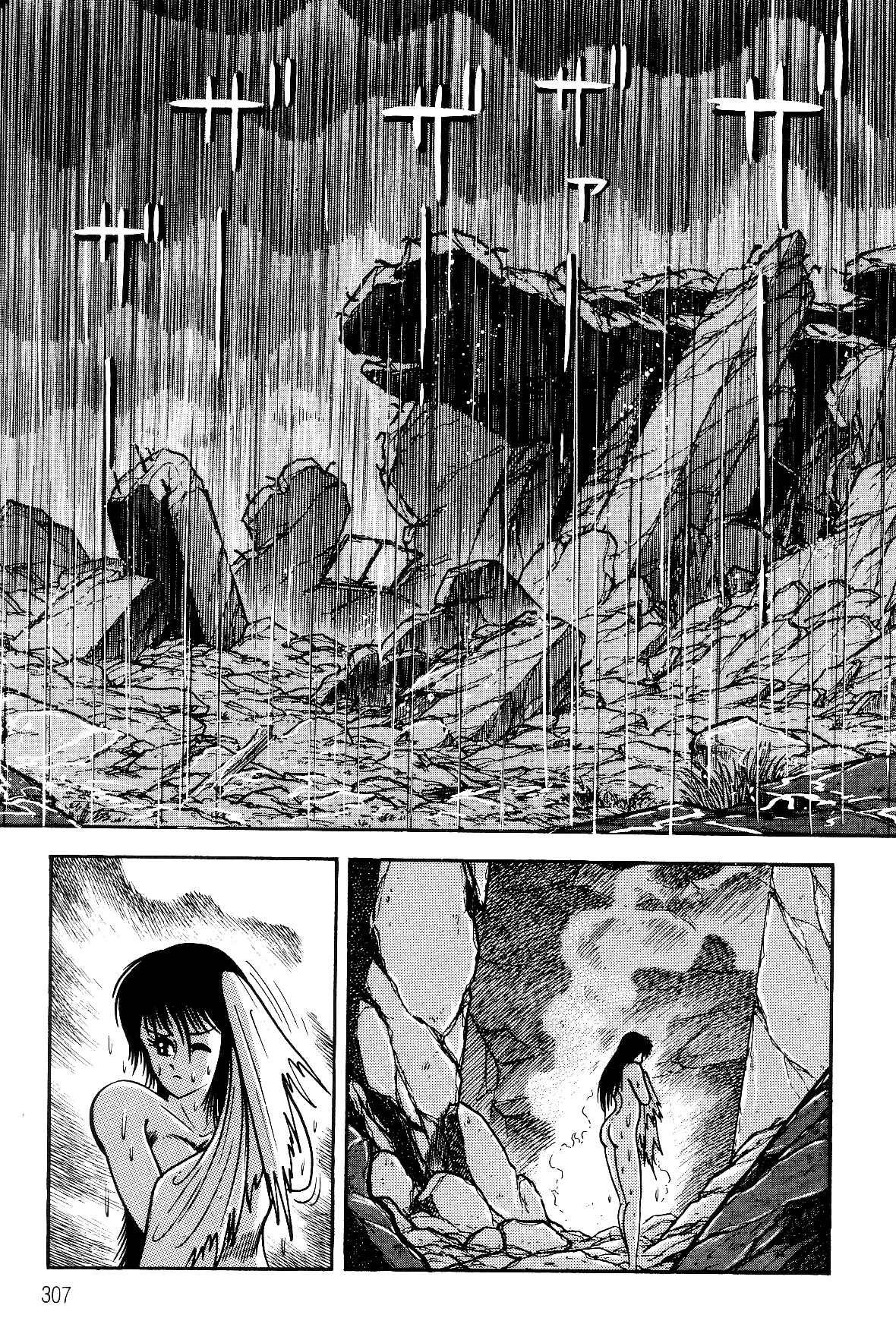 Page 155 Chapter 1.2 Violence Jack