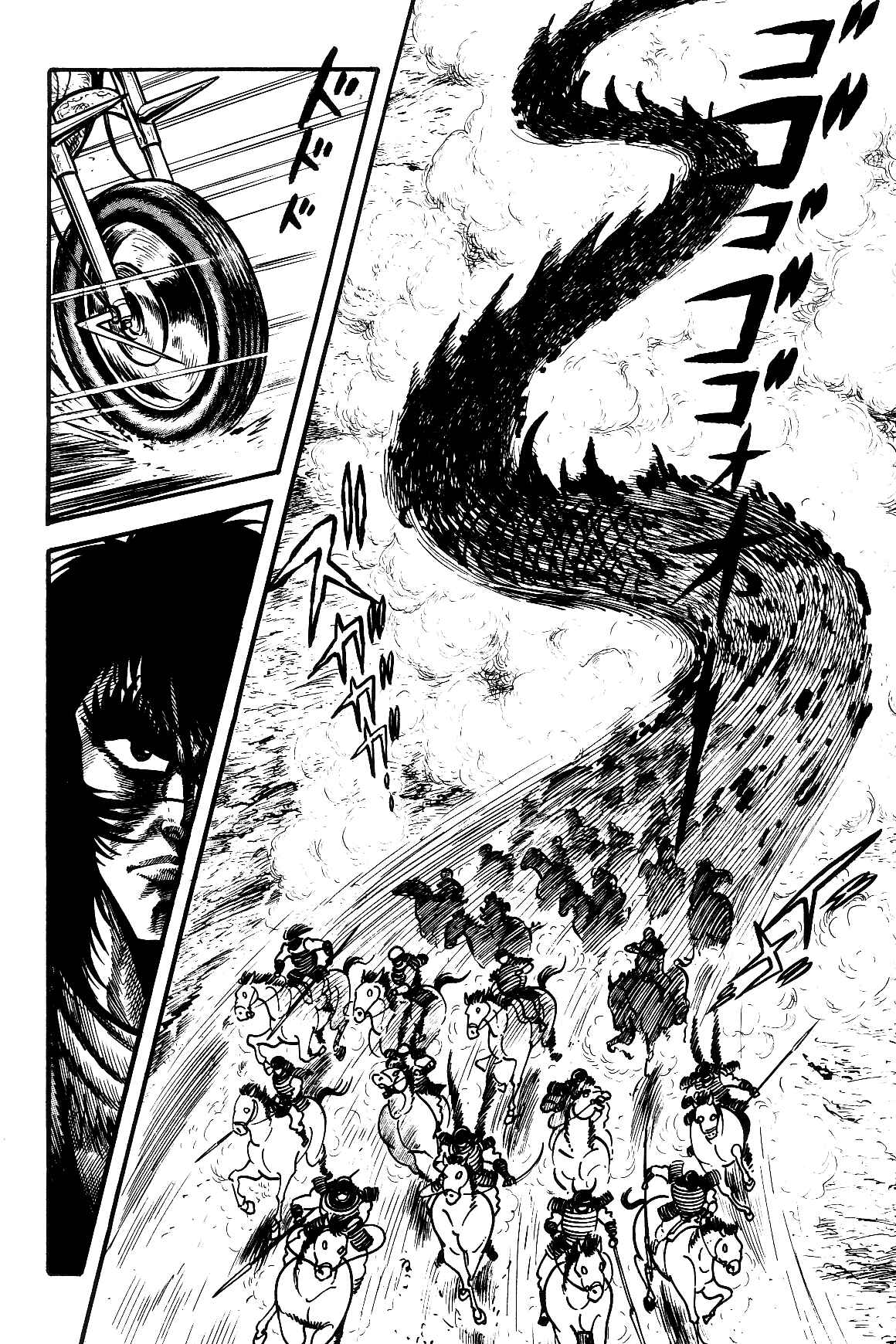 Page 45 Chapter 1.2 Violence Jack
