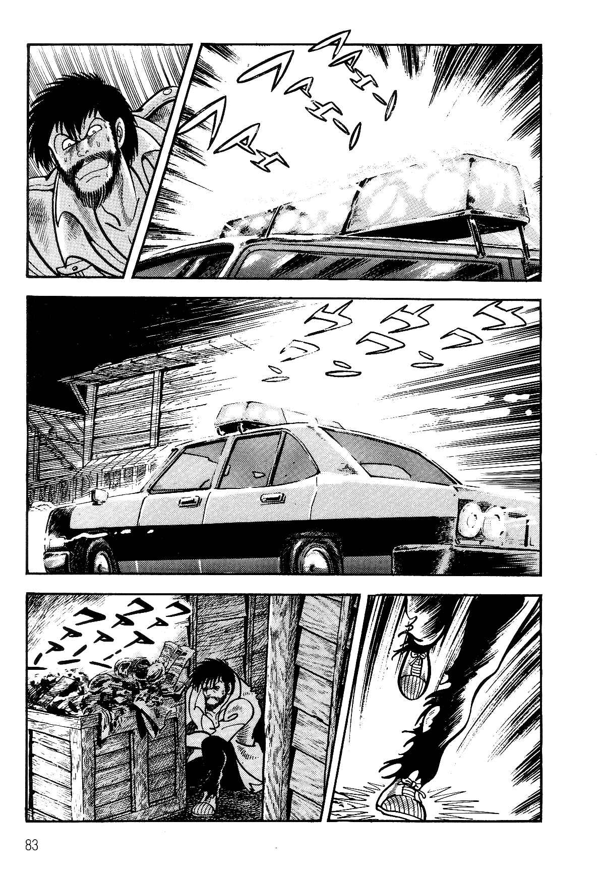Page 13 Chapter 2.1 Violence Jack
