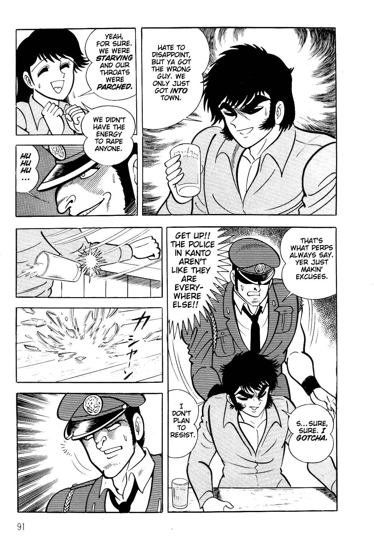 Page 21 Chapter 2.1 Violence Jack