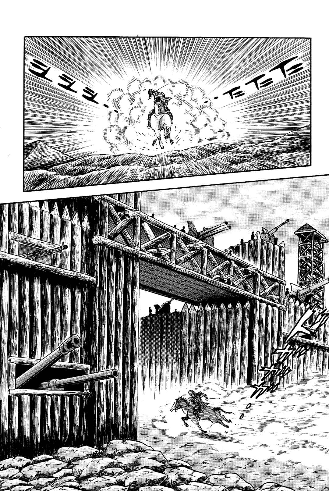 Page 20 Chapter 2 Violence Jack