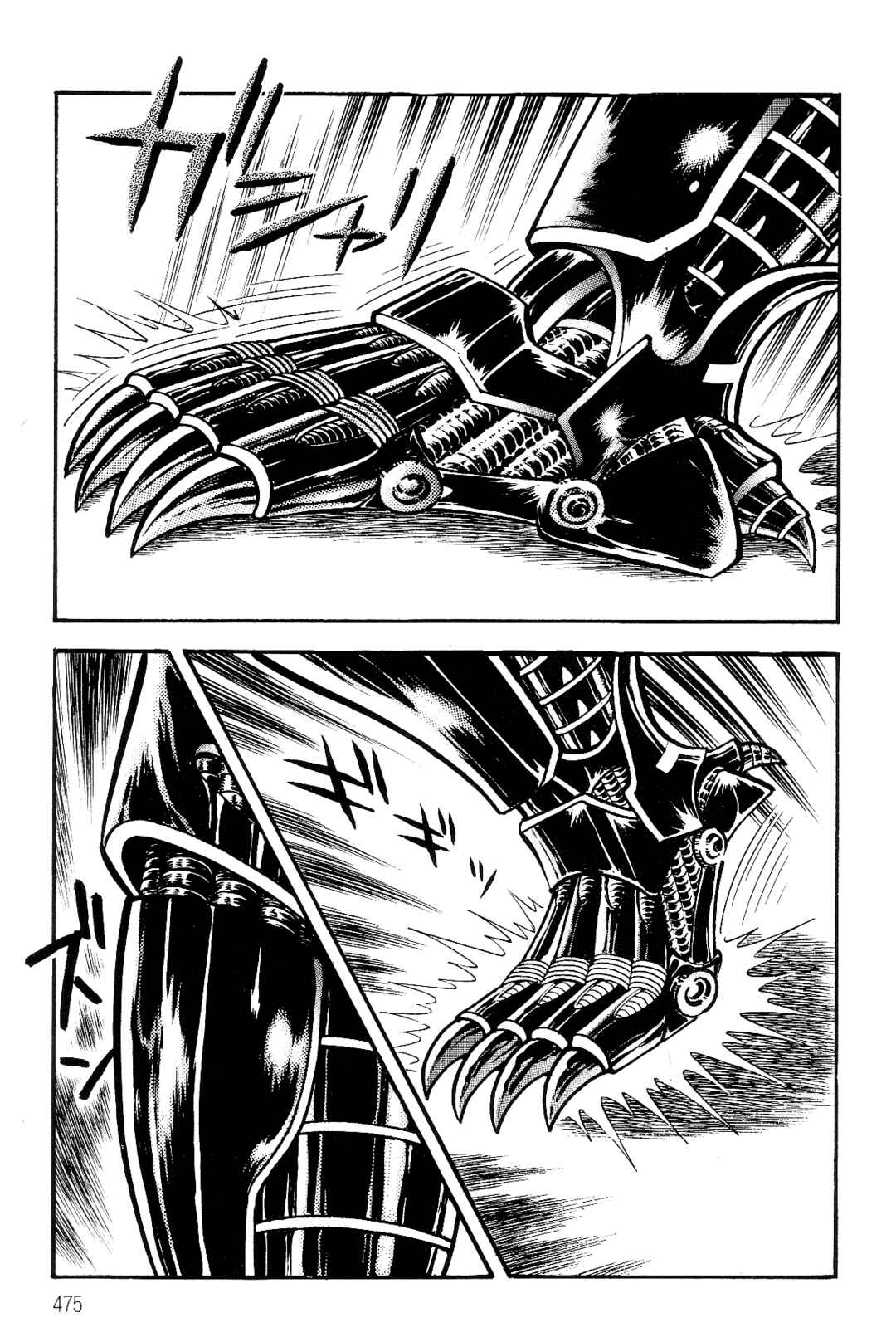 Page 3 Chapter 2 Violence Jack