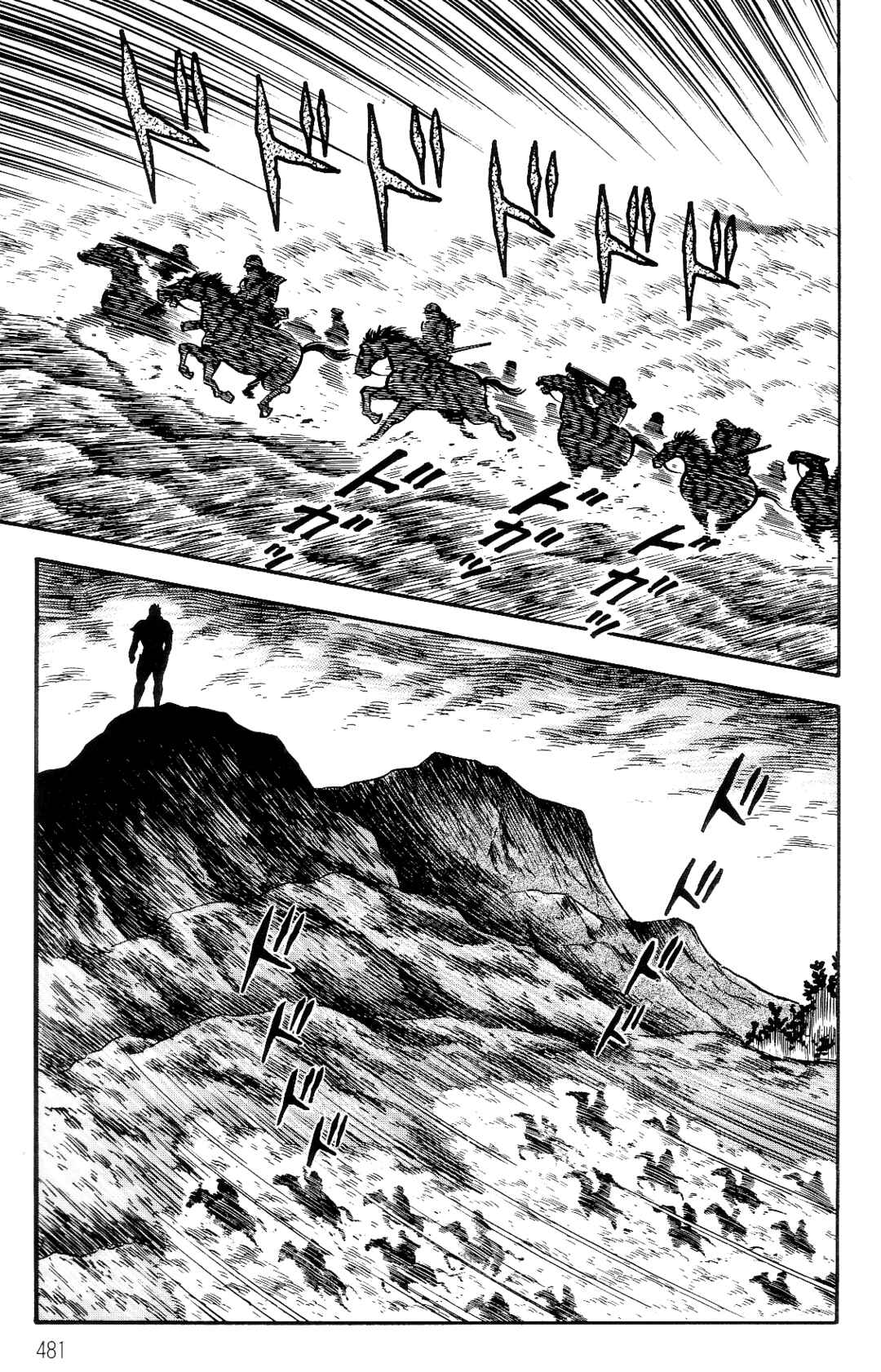 Page 8 Chapter 2 Violence Jack